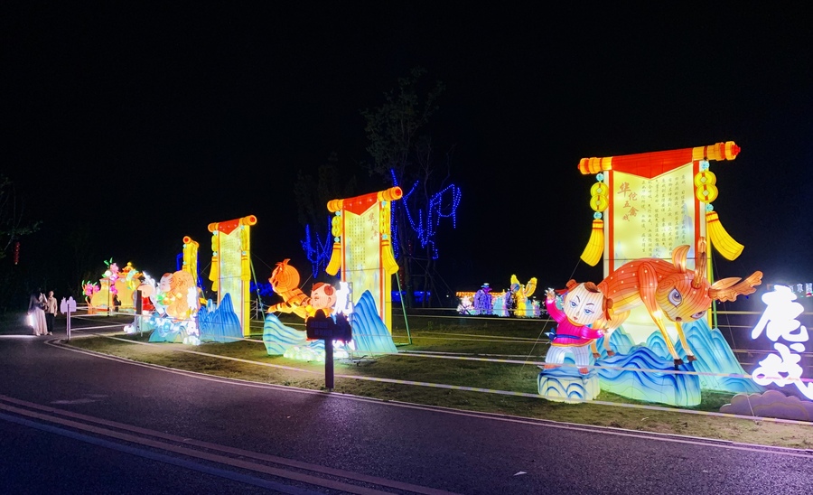 “燈耀百草園奇幻中藥游”大型游園燈會